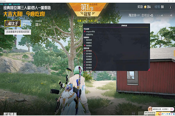 CF外挂经典语录软件效果